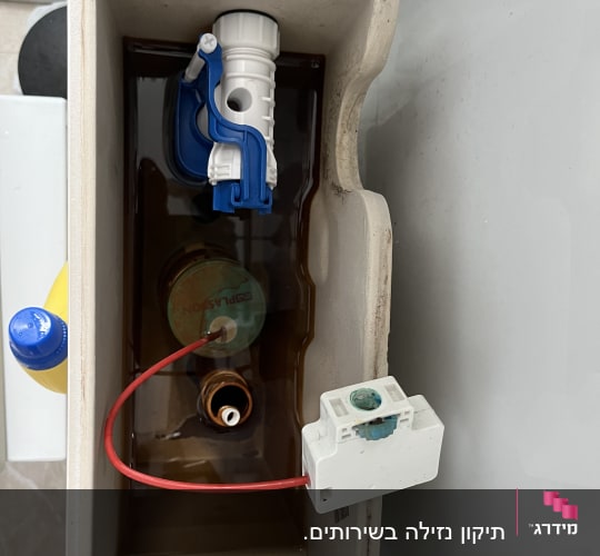 מיכל הדחה עם מנגנון פלסטיק כחול ולבן